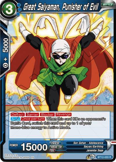 Great Saiyaman Punisher of Evil Foil BT12-033 Vicious Rejuvenation Dragonball Super card