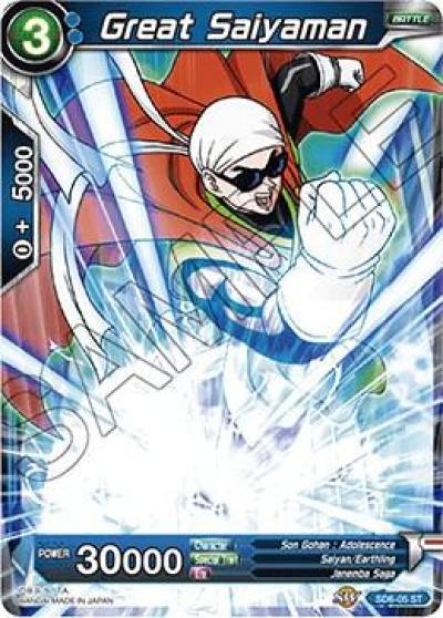 Great Saiyaman SD6-05 Miraculous Revival Dragonball Super card