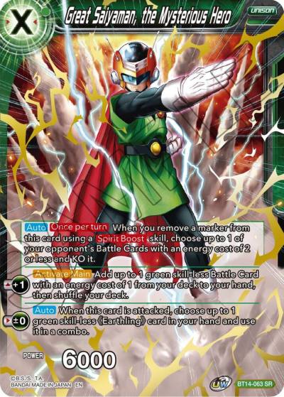 Great Saiyaman the Mysterious Hero BT14-063 Cross Spirits Dragonball Super card