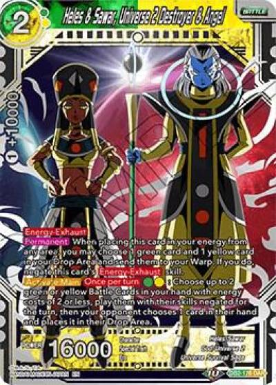 Heles and Sawar Universe 2 Destroyer and Angel DB2-176 Draft Box 05 - Divine Multiverse Dragonball Super card