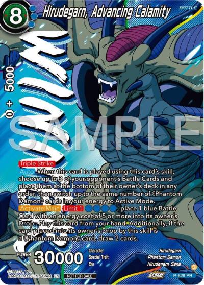 Hirudegarn Advancing Calamity Zenkai Series Tournament Pack Vol9 Winner P-628 Promotion Cards Dragonball Super card
