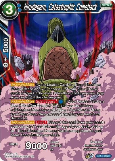 Hirudegarn Catastrophic Comeback BT14-056 Cross Spirits Dragonball Super card