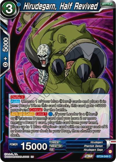Hirudegarn Half Revived Foil BT24-049 Beyond Generations Dragonball Super card