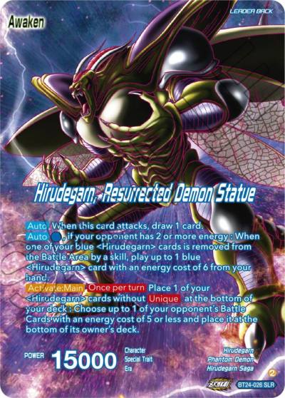 Hirudegarn Hirudegarn Resurrected Demon Statue SLR BT24-026 Beyond Generations Dragonball Super card