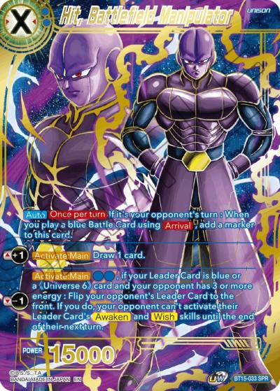 Hit Battlefield Manipulator SPR BT15-033 Saiyan Showdown Dragonball Super card