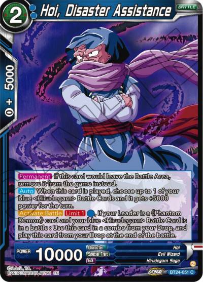 Hoi Disaster Assistance Foil BT24-051 Beyond Generations Dragonball Super card
