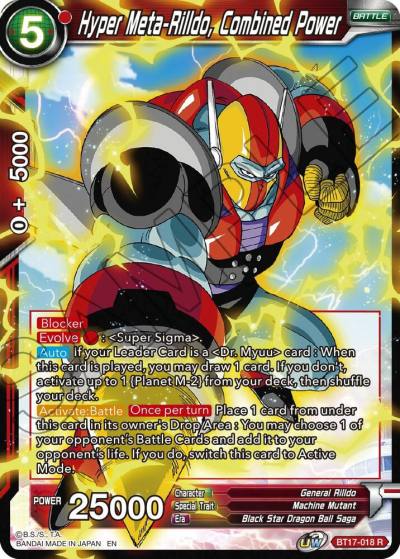 Hyper Meta Rilldo Combined Power BT17-018 Ultimate Squad Dragonball Super card