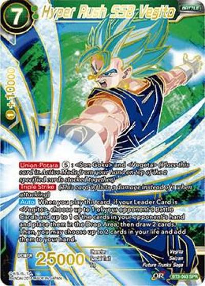 Hyper Rush SSB Vegito SPR BT3-063 Cross Worlds Dragonball Super card