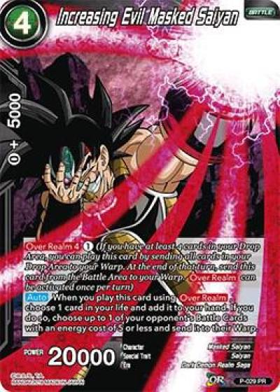 Increasing Evil Masked Saiyan P-029 Promotion Cards Dragonball Super card