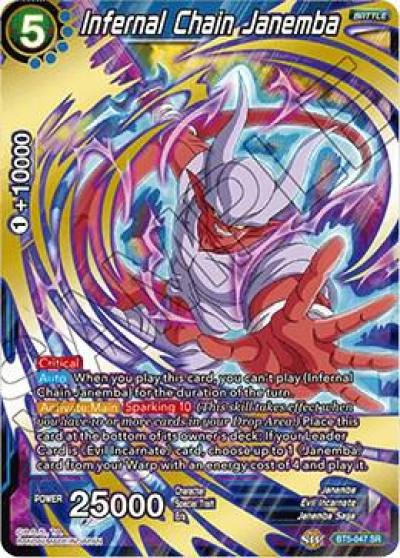 Infernal Chain Janemba BT5-047 Miraculous Revival Dragonball Super card