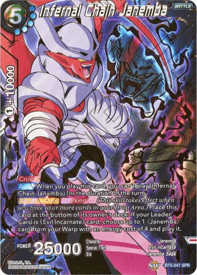 Infernal Chain Janemba SPR BT5-047 Miraculous Revival Dragonball Super card