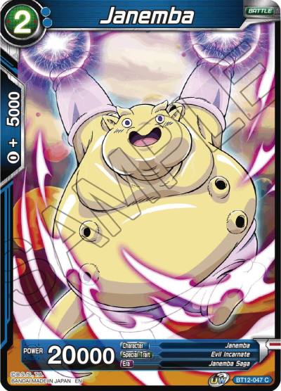 Janemba B BT12-047 Vicious Rejuvenation Dragonball Super card