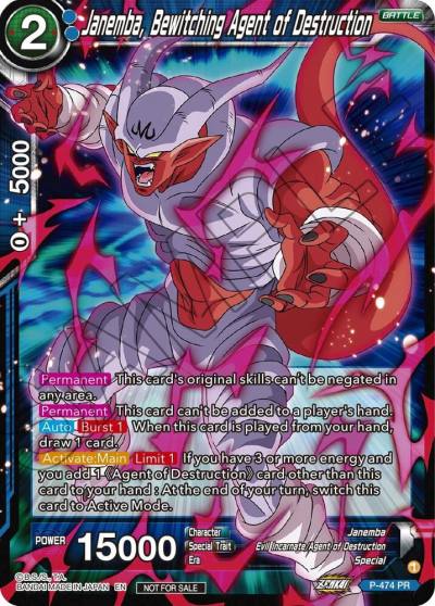 Janemba Bewitching Agent of Destruction Z03 Dash Pack P-474 Promotion Cards Dragonball Super card