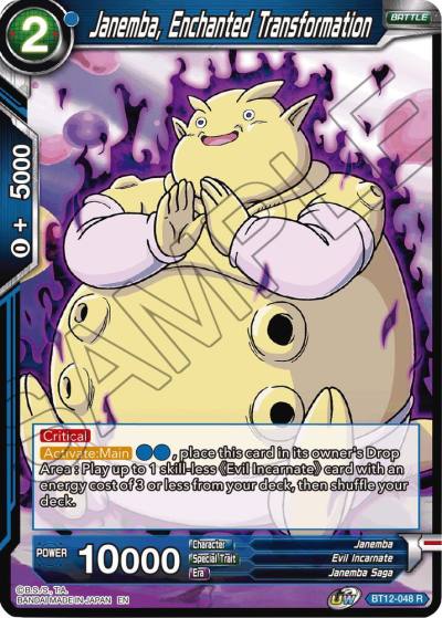 Janemba Enchanted Transformation BT12-048 Vicious Rejuvenation Dragonball Super card