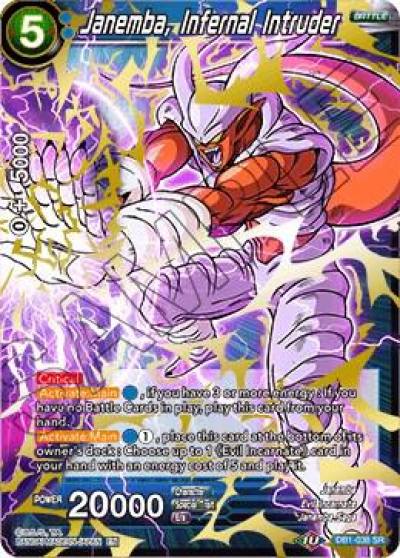 Janemba Infernal Intruder DB1-038 Draft Box 04 - Dragon Brawl Dragonball Super card