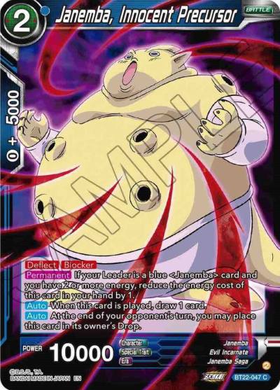 Janemba Innocent Precursor Foil BT22-047 Critical Blow Dragonball Super card