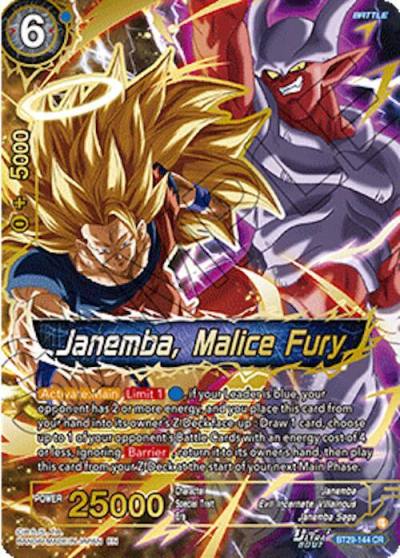 Janemba Malice Fury BT29-144 Fearsome Rivals Dragonball Super card