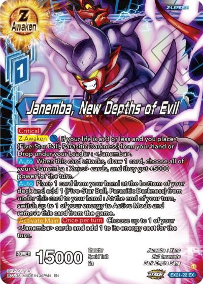 Janemba New Depths of Evil Foil EX21-22 5th Anniversary Set Dragonball Super card
