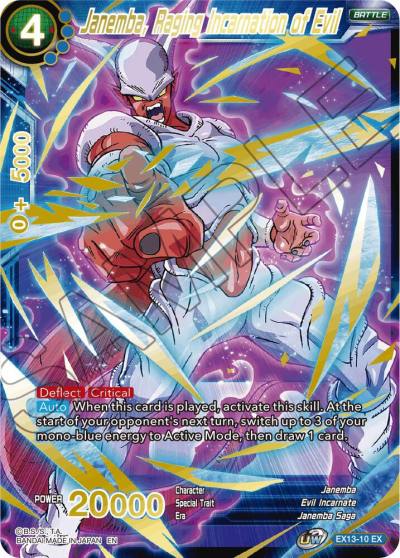 Janemba Raging Incarnation of Evil EX13-10 Special Anniversary Set 2020 Dragonball Super card