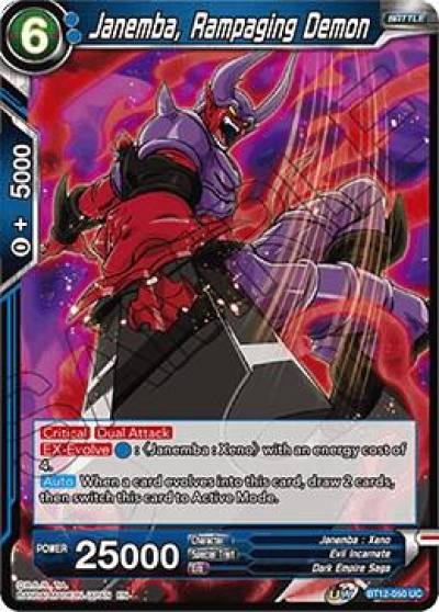 Janemba Rampaging Demon BT12-050 Vicious Rejuvenation Dragonball Super card