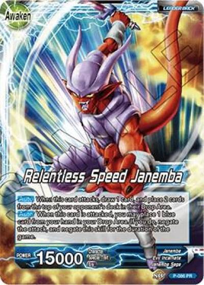 Janemba Relentless Speed Janemba P-086 Promotion Cards Dragonball Super card