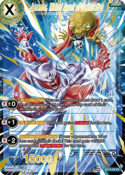 Janemba Wicked Agent of Destruction Foil EX13-08 Special Anniversary Set 2020 Dragonball Super card