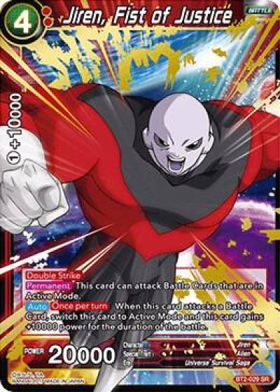 Jiren Fist of Justice BT2-029 Union Force Dragonball Super card