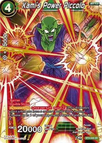 Kamis Power Piccolo BT4-049 Colossal Warfare Dragonball Super card