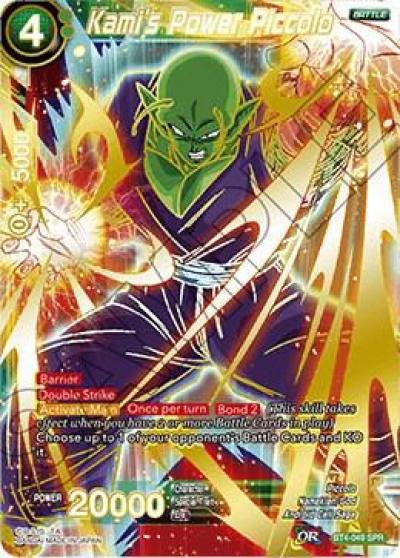 Kamis Power Piccolo SPR BT4-049 Colossal Warfare Dragonball Super card