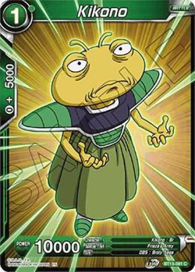 Kikono BT13-081 Supreme Rivalry Dragonball Super card