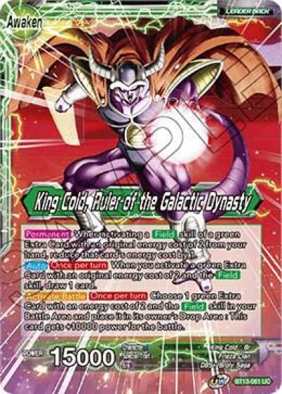 King Cold King Cold Ruler of the Galactic Dynasty BT13-061 Supreme Rivalry Dragonball Super card