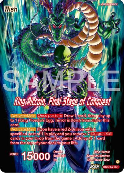 King Piccolo King Piccolo Final Stage of Conquest SLR BT25-002 Legend of the Dragon Balls Dragonball Super card