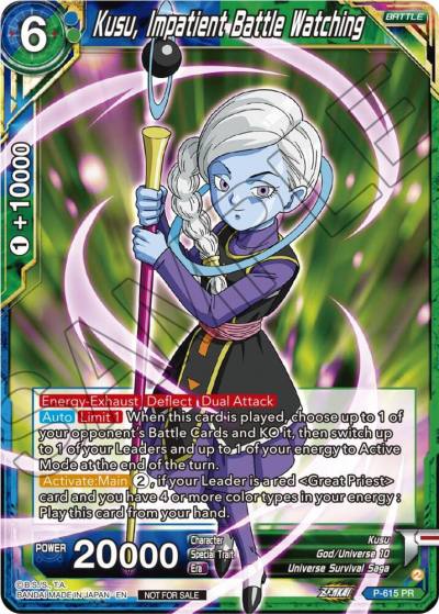 Kusu Impatient Battle Watching Zenkai Series Tournament Pack Vol8 P-615 Tournament Promotion Cards Dragonball Super card