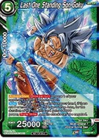 Last One Standing Son Goku Event Pack 2 2018 EX03-14 Promotion Cards Dragonball Super card