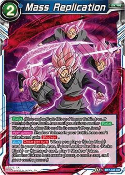Mass Replication BT7-046 Assault of the Saiyans Dragonball Super card