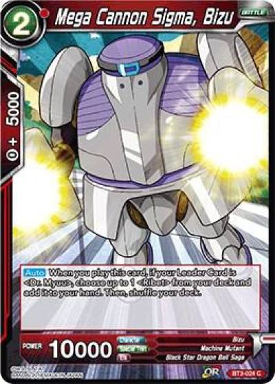 Mega Cannon Sigma Bizu BT3-024 Cross Worlds Dragonball Super card
