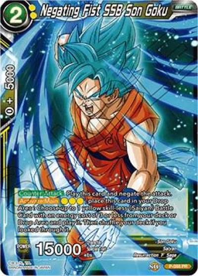 Negating Fist SSB Son Goku P-088 Promotion Cards Dragonball Super card