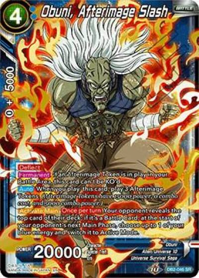 Obuni Afterimage Slash DB2-046 Draft Box 05 - Divine Multiverse Dragonball Super card