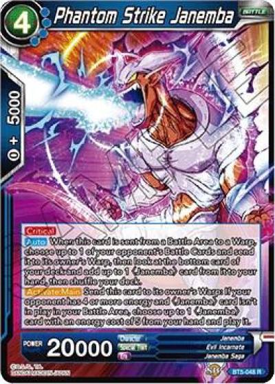 Phantom Strike Janemba BT5-048 Miraculous Revival Dragonball Super card