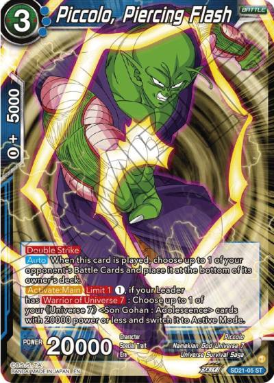 Piccolo Piercing Flash SD21-05 Power Absorbed Dragonball Super card