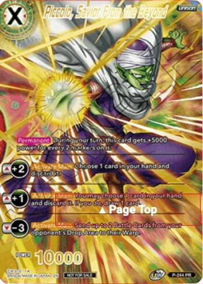 Piccolo Savior from the Beyond Full Art P-244 Promotion Cards Dragonball Super card