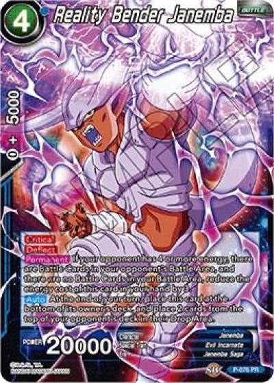 Reality Bender Janemba P-076 Promotion Cards Dragonball Super card