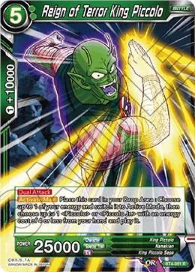 Reign of Terror King Piccolo BT4-051 Colossal Warfare Dragonball Super card