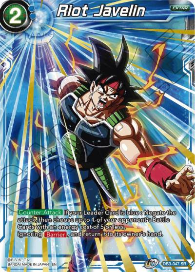 Riot Javelin DB3-047 Draft Box 06 - Giant Force Dragonball Super card
