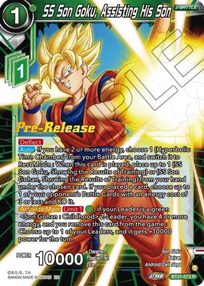 SS Son Goku Assisting His Son BT21-073 Wild Resurgence Pre-Release Cards Dragonball Super card