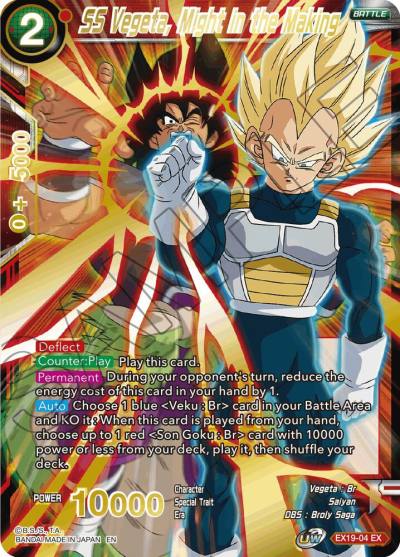 SS Vegeta Might in the Making EX19-04 Special Anniversary Set 2021 Dragonball Super card