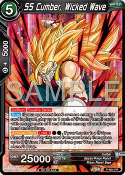 SS cumber wicked wave Deluxe Pack 2025 Vol1 P-664 Promotion Cards Dragonball Super card