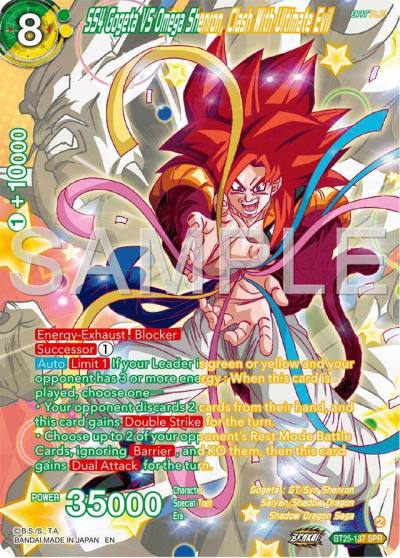 SS4 Gogeta VS Omega Shenron Clash With Ultimate Evil SPR BT25-137 Legend of the Dragon Balls Dragonball Super card