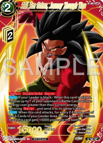 SS4 Son Gohan Journey Through Time Gold Stamped P-658 Promotion Cards Dragonball Super card