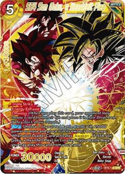 SS4 Son Goku a Heartfelt Plea SPR BT8-110 Malicious Machinations Dragonball Super card